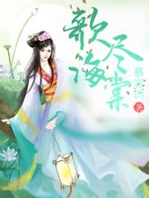 澳门天天彩期期精准平肖www.zongheng.com